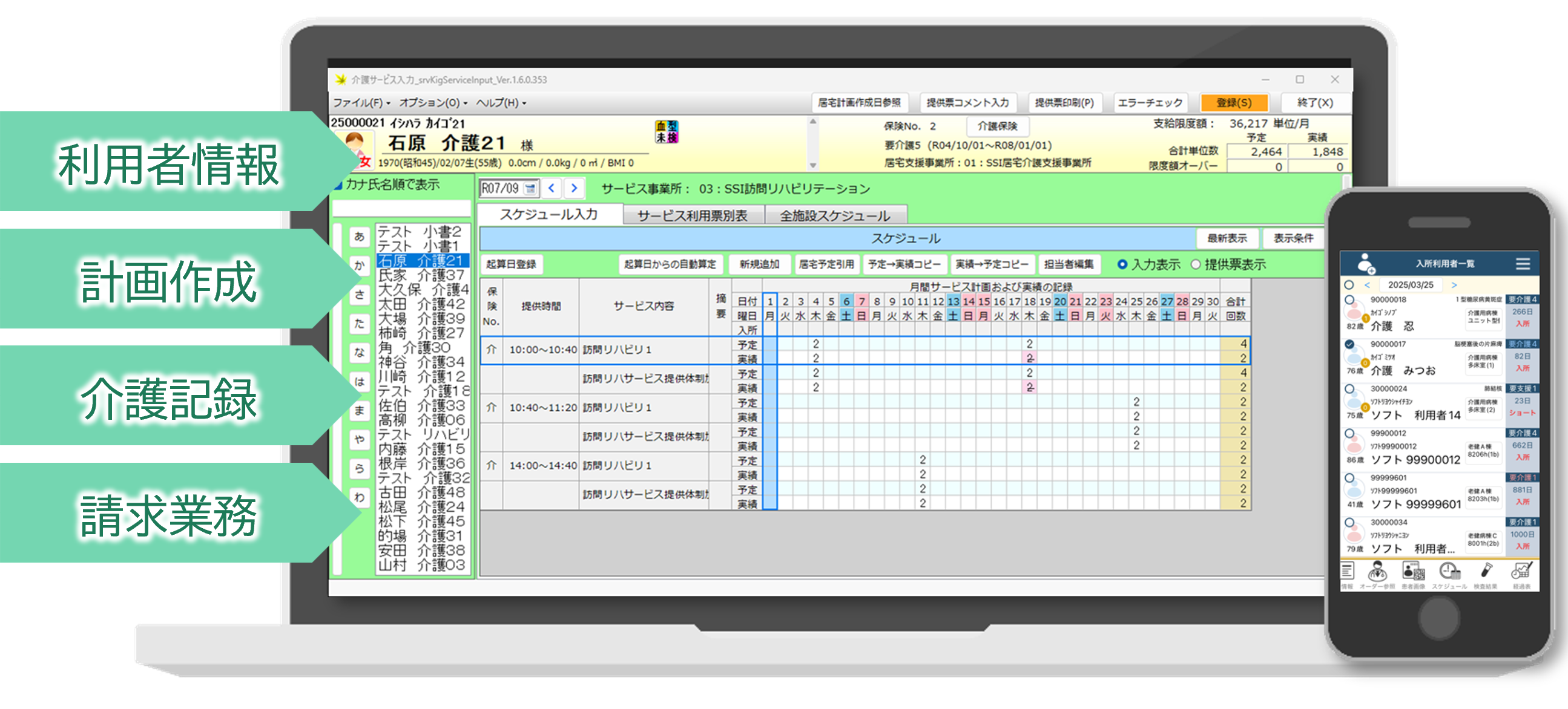 楓シリーズ